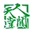 &#20048;&#21160;&#32593;&#39029;&#29256;&#95;&#20048;&#21160;&#40;&#20013;&#22269;&#41;