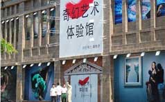 &#20048;&#21160;&#32593;&#39029;&#29256;&#95;&#20048;&#21160;&#40;&#20013;&#22269;&#41;