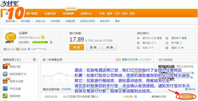 &#20048;&#21160;&#32593;&#39029;&#29256;&#95;&#20048;&#21160;&#40;&#20013;&#22269;&#41;
