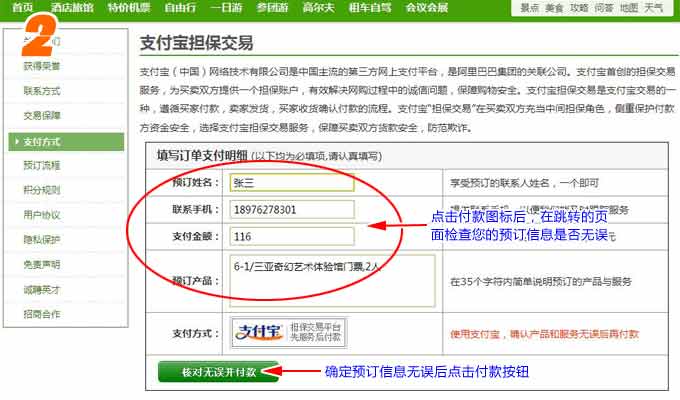 &#20048;&#21160;&#32593;&#39029;&#29256;&#95;&#20048;&#21160;&#40;&#20013;&#22269;&#41;